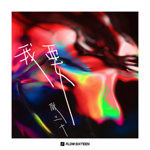 制服国产欧美亚洲日韩
